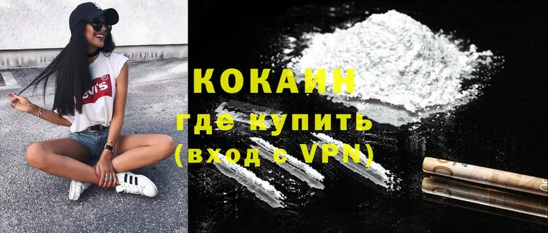 darknet наркотические препараты  Топки  COCAIN 97% 